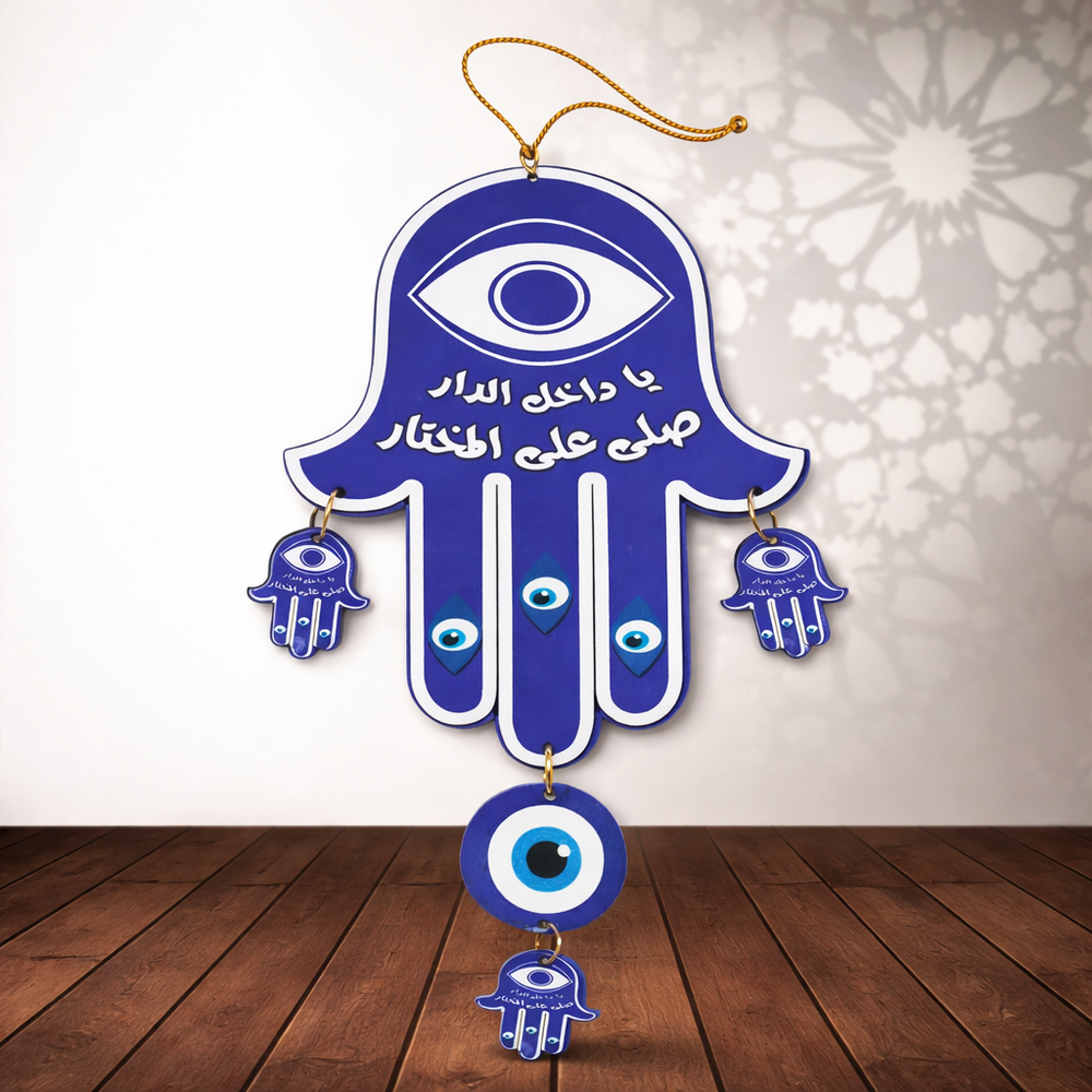 صندوق بهجة رمضان